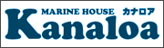 MARINE HOUSE カナロア